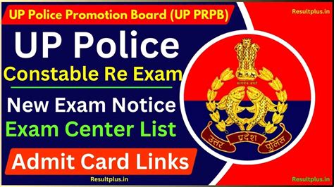 UP Police Admit Card 2024, Re.